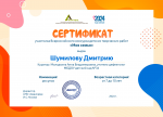 Всероссийский конкурс детских творческих работ "Моя семья"