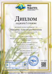 Международный конкурс рисунков и поделок для детей «Животные мира» 