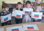 Мы живём в России