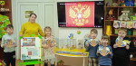 Герб Российской Федерации 