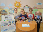Путешествие в подводное царство 