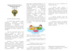 Информация Прокуратуры Ивановской области Кинешемской городской прокуратуры 