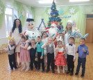 Новогодний праздник