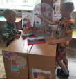 День Государственного флага