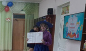 День знаний