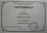 День Волжского бульвара