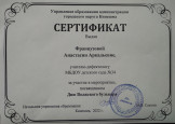 День Волжского бульвара