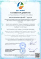 Международный конкурс "Волшебный мир любимых мультфильмов"