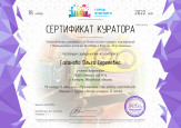 V Всероссийский конкурс мультфильмов с Международным участием для детей и взрослых