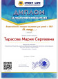 Всероссийский конкурс талантов для детей с ОВЗ "Я могу..."