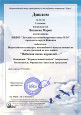 Всероссийский конкурс "Небесная песнь журавлей..."