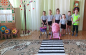 Дорожная азбука