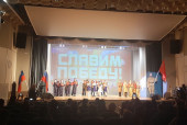 Славим Победу!