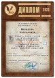 Детско-юношеская патриотическая акция  "Рисуем Победу - 2023"