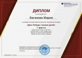 Всероссийский детский творческий конкурс "День Победы глазами детей"