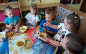 Песочная страна