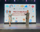 Областной Фестиваль педагогических практик дошкольного образования "От лучшей практики - к лучшему результату"