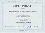 День Волжского бульвара