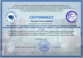 XVI Международная научная практическая конференция  "Шуйская сессия студентов, аспирантов, педагогов, молодых учёных"