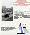 Профилактика детского травматизма в дни новогодних каникул и праздников