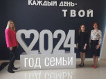 Неконференция для педагогов Ивановской области «Ты+Я=Педагогическая семья»