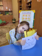 Веселые ножницы