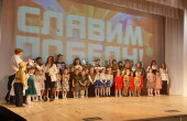 "Славим Победу" городской фестиваль детского творчества 