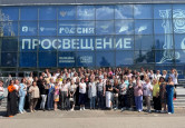 Учитель-дефектолог Гасанова Ольга Сергеевна приняла участие в образовательной неделе от Российского общества «Знание» 