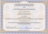 Педагогические чтения 2024 Дошкольное образование  «Российская семья, семейные ценности. Традиции и современность» 