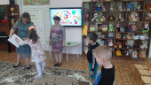 Путешествие в школу