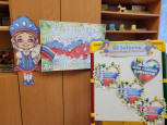 "Флаг России"