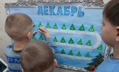 Календарь ожидания Нового года 