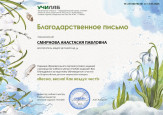 Всероссийский детский творческий конкурс "Весна, весна! Как воздух чист!"