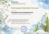 Всероссийский детский творческий конкурс "Весна, весна! Как воздух чист!"