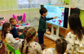 Играя учимся - играя познаём 