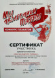 Городской конкурс плакатов "Мы наследники Победы"