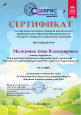 IV  Международный  детский экологический форум "Изменение климата глазами детей 2025" региональный отборочный  этап