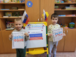 День Государственного флага Российской Федерации 