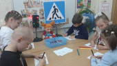 Урок безопасности
