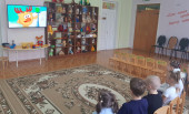 Урок безопасности