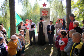 Рубеж маршала А.М. Василевского 