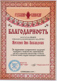 Фестиваль народного творчества "Русский самовар"