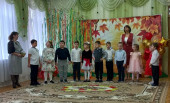Волшебный сундучок Осени 