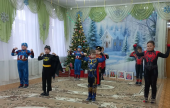 Новый год 
