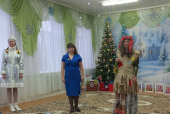 Новый год 