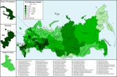 А знаете ли вы? 