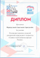 Конкурс поделок и изделий декоративно прикладного творчества "Символ года Единства народов России"