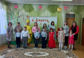 Международный женский день 