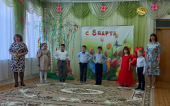 Международный женский день 