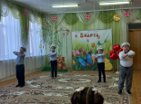 Международный женский день 